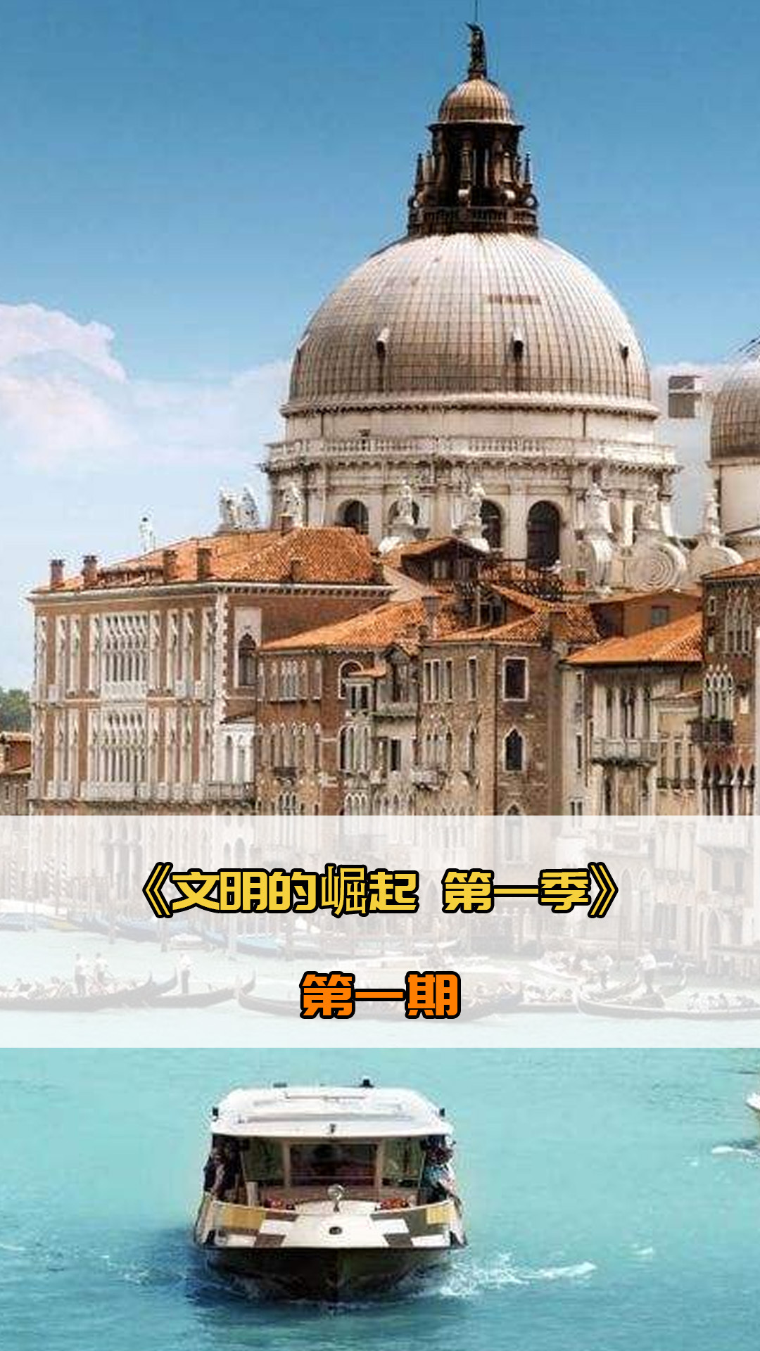 中心