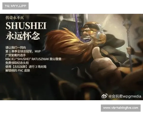 英雄联盟S赛精彩逆风翻盘瞬间 赛场上他们如何逆袭胜利并创造奇迹